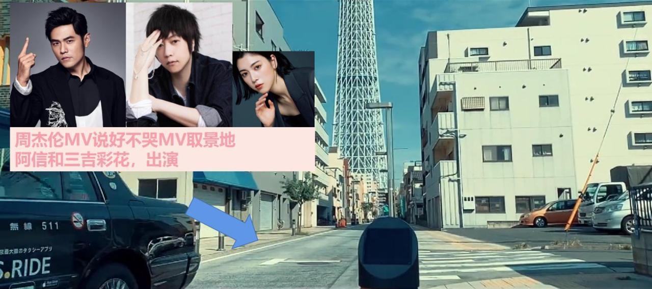 Апартаменты 和縁waen Skytree Токио Экстерьер фото